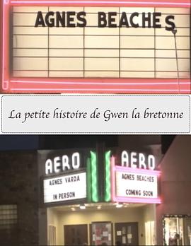 来自法国布列塔尼的格温的小故事 La petite histoire de Gwen la bretonne