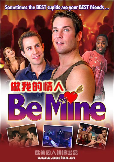 <span style='color:red'>做</span>我的情人 Be Mine