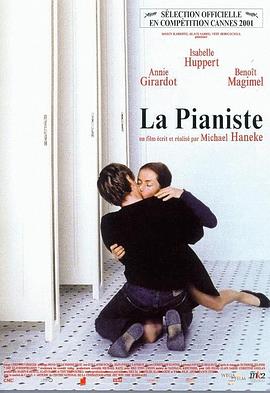 <span style='color:red'>钢</span><span style='color:red'>琴</span>教<span style='color:red'>师</span> La pianiste