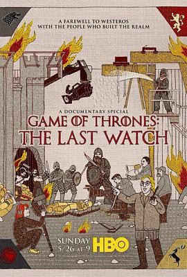 <span style='color:red'>权</span>力的游戏：最后的守夜<span style='color:red'>人</span> Game of Thrones: The Last Watch