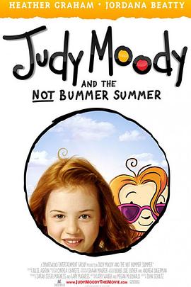 朱迪之夏 Judy Moody and the Not Bummer Summer