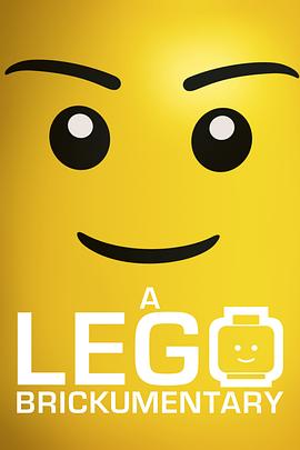 乐高<span style='color:red'>积木世界</span> Beyond the Brick: A LEGO Brickumentary