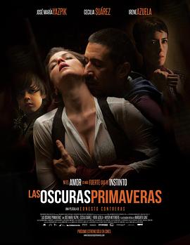 黑暗的春天 Las oscuras primaveras