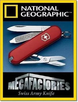 <span style='color:red'>超</span>级工厂：<span style='color:red'>瑞</span>士军刀 Ultimate Factories: Swiss Army Knife