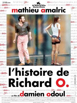 <span style='color:red'>理</span><span style='color:red'>查</span>德·奥的历史 L'Histoire de Richard O.