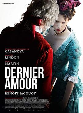 <span style='color:red'>最</span><span style='color:red'>后</span><span style='color:red'>的</span><span style='color:red'>爱</span> Dernier amour