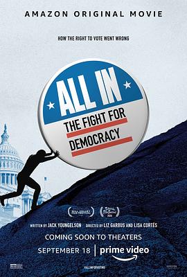 <span style='color:red'>全力以赴：为民主而战 All In: The Fight for Democracy</span>