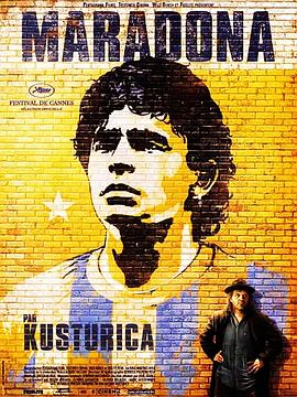 马<span style='color:red'>拉</span><span style='color:red'>多</span>纳 Maradona by Kusturica