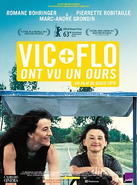 小薇小芙看见一头熊 Vic et Flo ont vu un ours