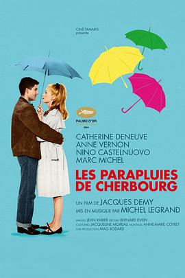 瑟堡的雨伞 Les parapluies de Cherbourg