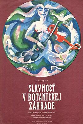 植物园的狂欢 Slávnost v botanickej záh<span style='color:red'>rade</span>
