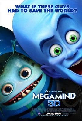 <span style='color:red'>超</span><span style='color:red'>级</span><span style='color:red'>大</span>坏蛋 Megamind