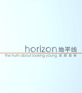 地平线系列：驻颜奥秘 Horizon: The Truth About Looking Young