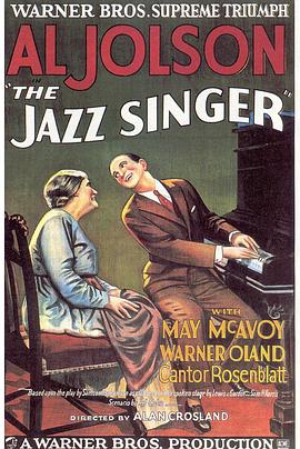 <span style='color:red'>爵</span>士歌手 The Jazz Singer