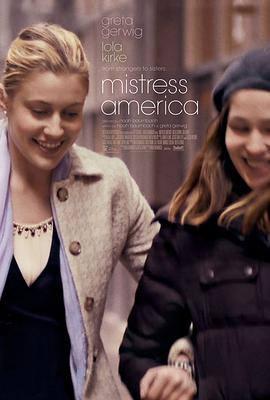 <span style='color:red'>美</span><span style='color:red'>国</span>情人 Mistress America
