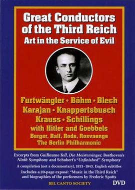 第三帝国伟大的指挥家：艺术为邪恶<span style='color:red'>服</span><span style='color:red'>务</span> Great Conductors of the Third Reich: Art in the Service of Evil