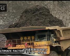 终极工厂：卡特彼勒重卡 Ultimate Factories: Caterpillar