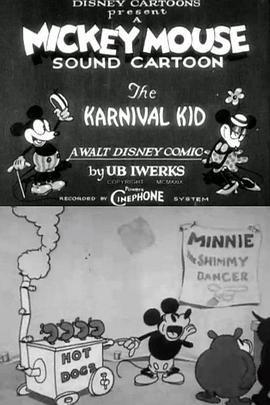 <span style='color:red'>嘉</span>年华小子 The Karnival Kid