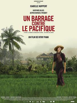 抵挡太平洋的堤坝 Un barrage contre le Pacifique