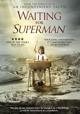 等<span style='color:red'>待</span>超人 Waiting for Superman