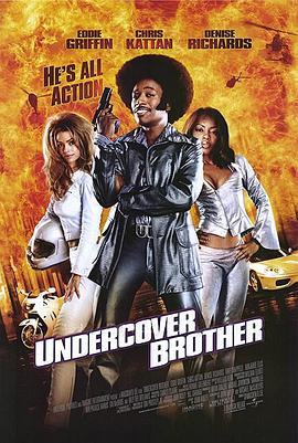 <span style='color:red'>卧</span>底兄弟 Undercover Brother