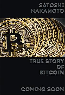 中<span style='color:red'>本</span>聪：比特币的真实<span style='color:red'>故</span><span style='color:red'>事</span> Satoshi Nakamoto: True Story of Bitcoin