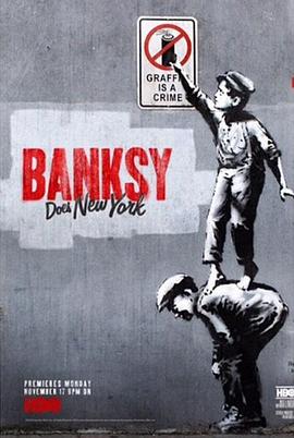<span style='color:red'>班</span>克斯来袭！ Banksy Does New York