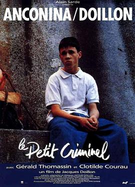 小罪犯 Le petit criminel