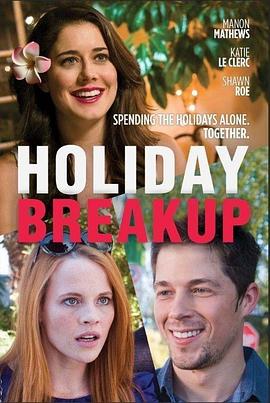 分手假期 Holiday Breakup