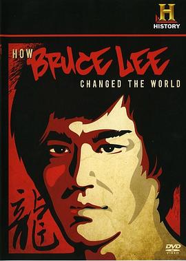 <span style='color:red'>李</span><span style='color:red'>小</span>龙如何改变了世界 How Bruce Lee Changed the World