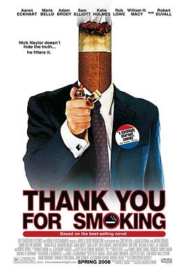 <span style='color:red'>感</span><span style='color:red'>谢</span><span style='color:red'>你</span>抽烟 Thank You for Smoking