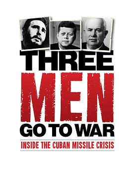 古巴导弹危机：<span style='color:red'>三个男人</span>的抉择 Three Men Go to War