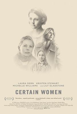 某种女人 Certain Women