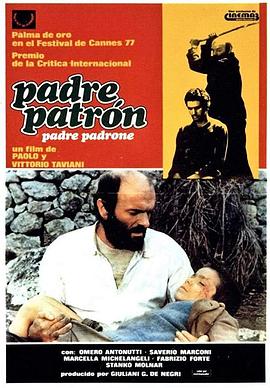 我父我主 Padre padrone