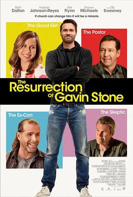 盖文·斯通复活 The Resurrection of Gavin Stone