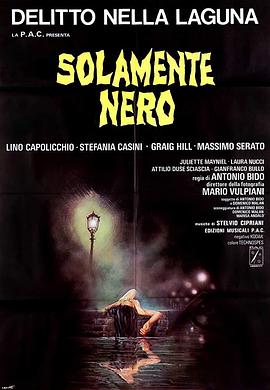 喋血之影 Solamente nero