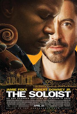 独奏者 The Soloist