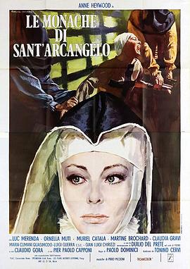 费罗纳的修女们 Le monache di Sant'Arcangelo