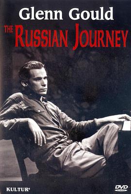 古尔德的俄罗斯之旅 Glenn <span style='color:red'>Gould</span>: The Russian Journey