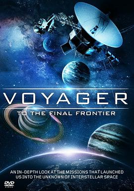 <span style='color:red'>旅行者号：冲出太阳系 Voyager: To the Final Frontier</span>
