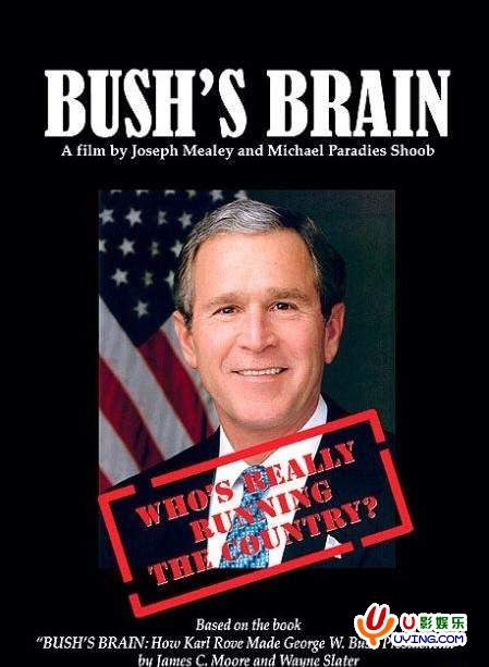 布什的脑<span style='color:red'>袋</span> bush's brain