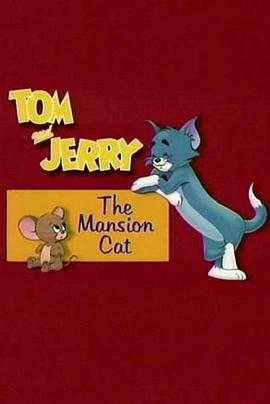 <span style='color:red'>猫和老鼠</span>：宅猫 Tom and Jerry: The Mansion Cat