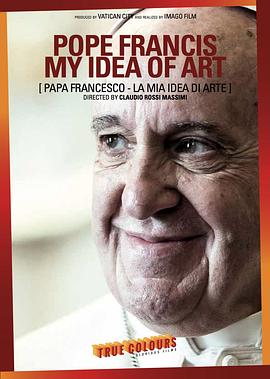 教宗与他的12件收藏 <span style='color:red'>Pope</span> Francis: My Idea of Art