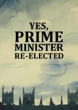 是，首相：重装上阵 Yes, Prime Minister: <span style='color:red'>Re</span>-elected