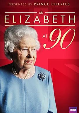 伊丽莎白女王的九十岁生日：家族致敬 Elizabeth at 90 - A Family Tribute