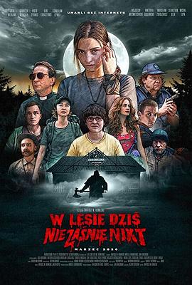 今夜林中无人入睡 W lesie dziś nie zaśnie nikt