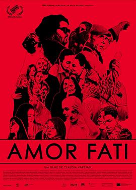 寻爱圆满 Amor Fati