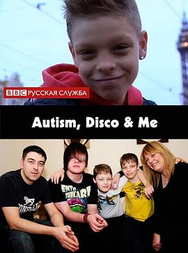<span style='color:red'>自</span><span style='color:red'>闭</span><span style='color:red'>症</span>，迪斯科和我 Autism, Disco and Me