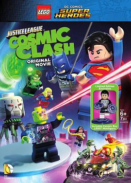 乐高DC超级<span style='color:red'>英</span>雄：<span style='color:red'>正</span>义联盟之宇宙冲击 Lego DC Comics Super Heroes: Justice League - Cosmic Clash