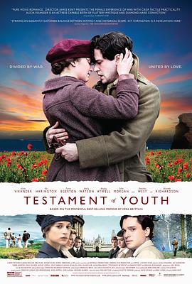 青春誓言 Testament of Youth